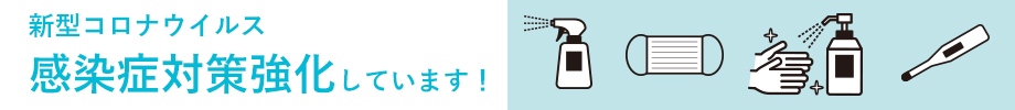 阿蘇市秋冬宿泊割引キャンペーン